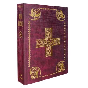 BI151601 - Bíblia de Jerusalém - 22x14cm